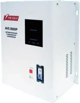 Powerman AVS 8000 P