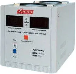 Powerman AVS 10000D