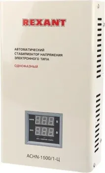 Rexant АСНN-1500/1-Ц