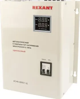 Rexant АСНN-8000/1-Ц