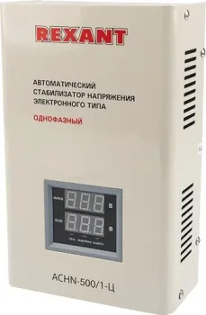Rexant АСНN-500/1-Ц