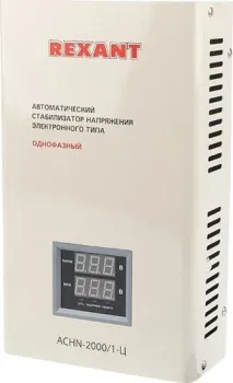 Rexant АСНN-2000/1-Ц