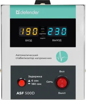 Defender ASF 500D