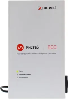 Штиль ИнСтаб IS800 (230В)