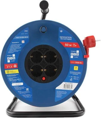 Power Cube PC20503