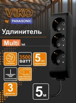 Viko 90133305
