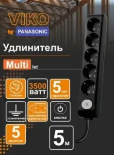Viko 90137505