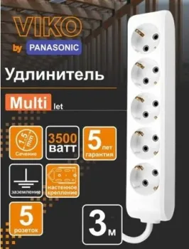 Viko 90113503