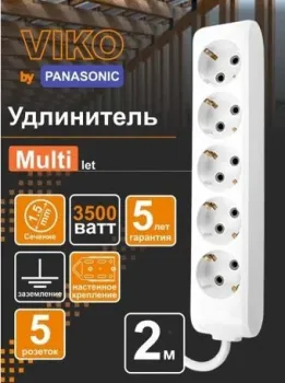 Viko 90117502