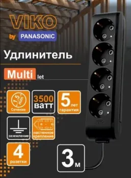Viko 90137403