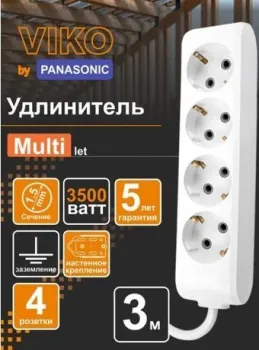 Viko 90113403