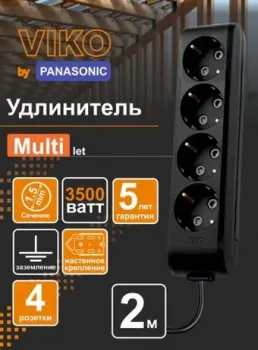 Viko 90133402