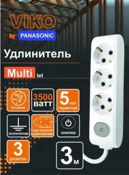 Viko 90117303