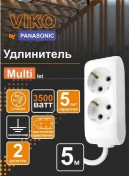 Viko 90113205