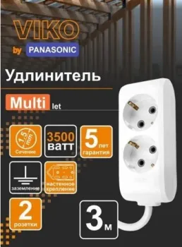 Viko 90113203