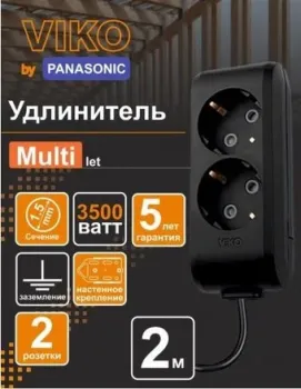 Viko 90133202