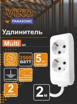 Viko 90113202
