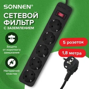 Sonnen SPB-185 513656 (5 розеток, 1.8м)
