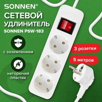 Sonnen PSW-503 513661 (3 розетки, 5м)