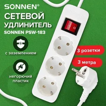 Sonnen PSW-303 513660 (3 розетки, 1.8м)