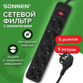 Sonnen SPB-505 513658 (5 розеток, 5м)
