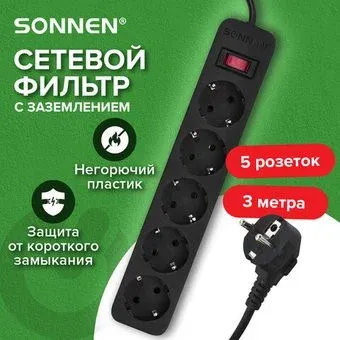 Sonnen SPB-305 513657 (5 розеток, 3м)