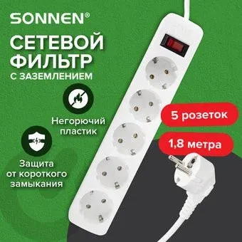 Sonnen SPW-185 513653 (5 розеток, 1.8м)