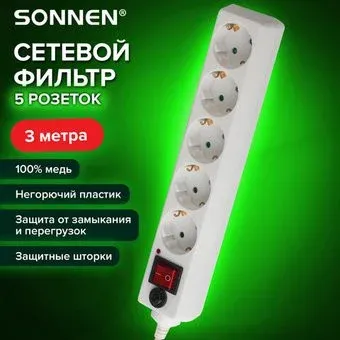 Sonnen U-353 511425 (5 розеток, 3м)