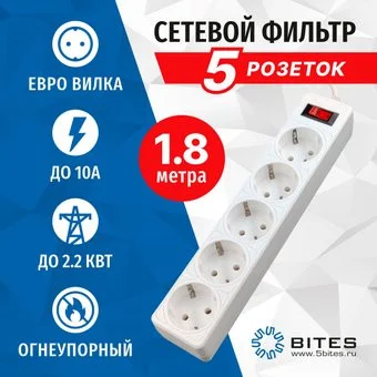 5bites SP5W-518