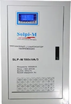 Solpi-M SLP-M 100kVA/3