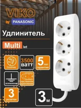 Viko 90114303