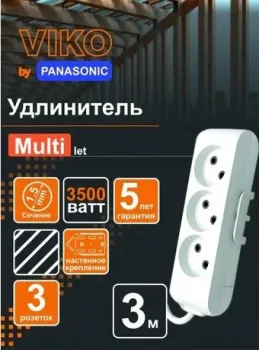 Viko 90112303