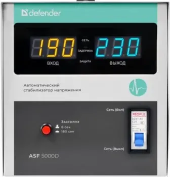 Defender ASF 5000D