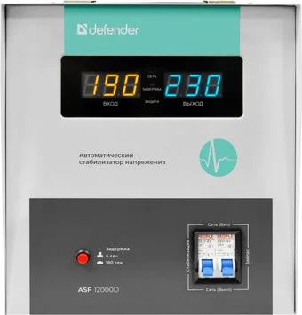 Defender ASF 12000D