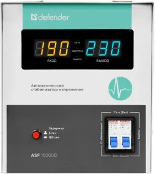 Defender ASF 10000D