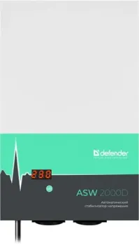 Defender ASW 2000D