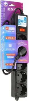 Power Cube SPG-B-6-BLACK(ОТКР)