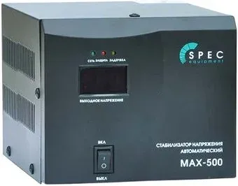 Spec MAX-500