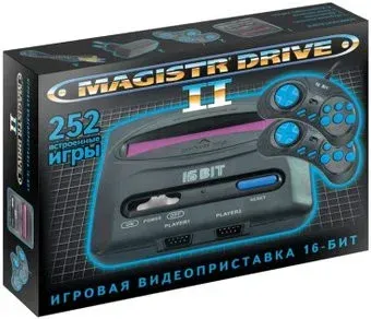 Magistr Drive 2 lit 252 игры