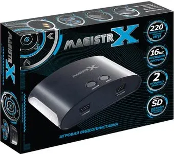 Magistr X (220 игр)