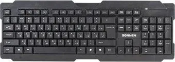 Sonnen KB-5156