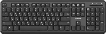 Canyon HKB-W20