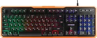 Гарнизон GK-320G