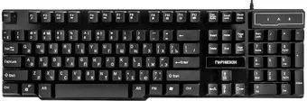 Гарнизон GK-200G
