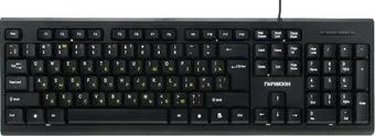 Гарнизон GK-120
