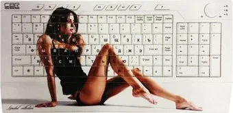 CBR Picture Keyboard Dream