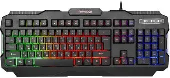 Гарнизон GK-330G