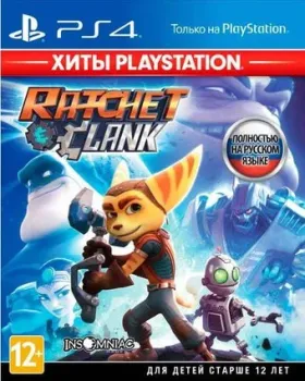 Ratchet &amp; Clank для PlayStation 4