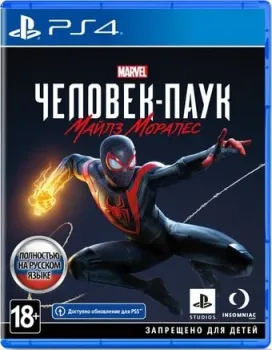 Marvel Человек-Паук: Майлз Моралес для PlayStation 4