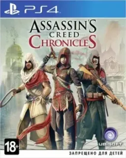 Assassin’s Creed Chronicles: Трилогия для PlayStation 4